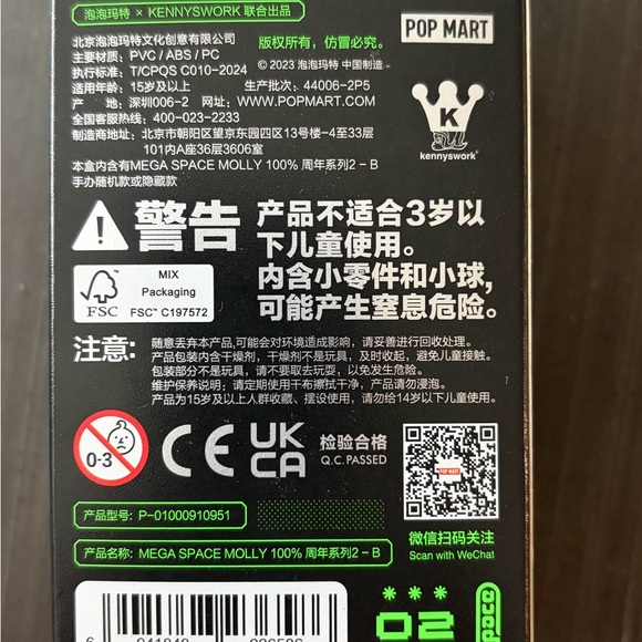 Authentic 100% Space Molly Series 2 “Glacier” - Picture 2 of 2